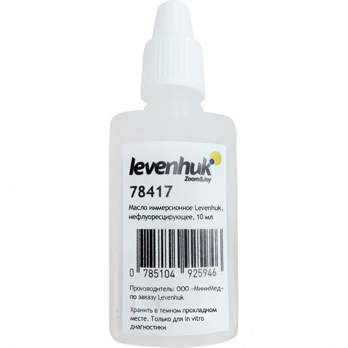 Масло иммерсионное LEVENHUK, нефлуоресцирующее, 10 мл 78417 Масло иммерсионное LEVENHUK, нефлуоресцирующее, 10 мл 78417